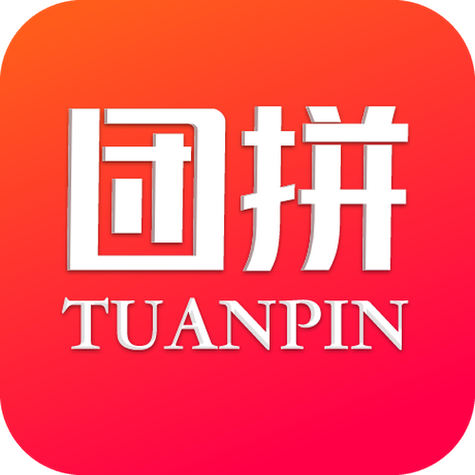“团拼”还是“拼团”？一字之差，差别可大了